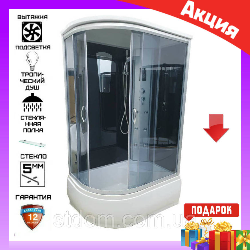 Гідромасажний бокс із глибоким піддоном 120*80 см Atlantis AKL-120P (GR) R