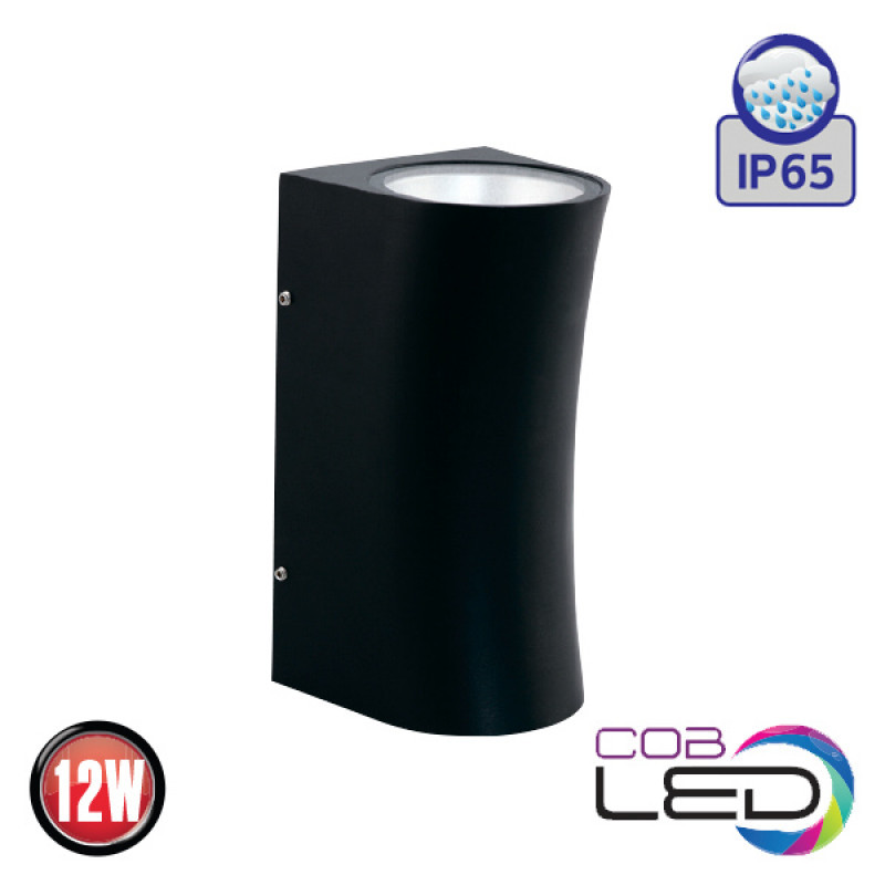 Алюмінієвий Фасадний LED Світильник Horoz "SERVI" 12 W IP65