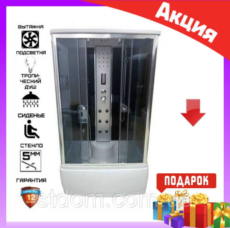 Душова кабіна з високим піддоном 120x80x210 см Atlantis A-205 (GR)