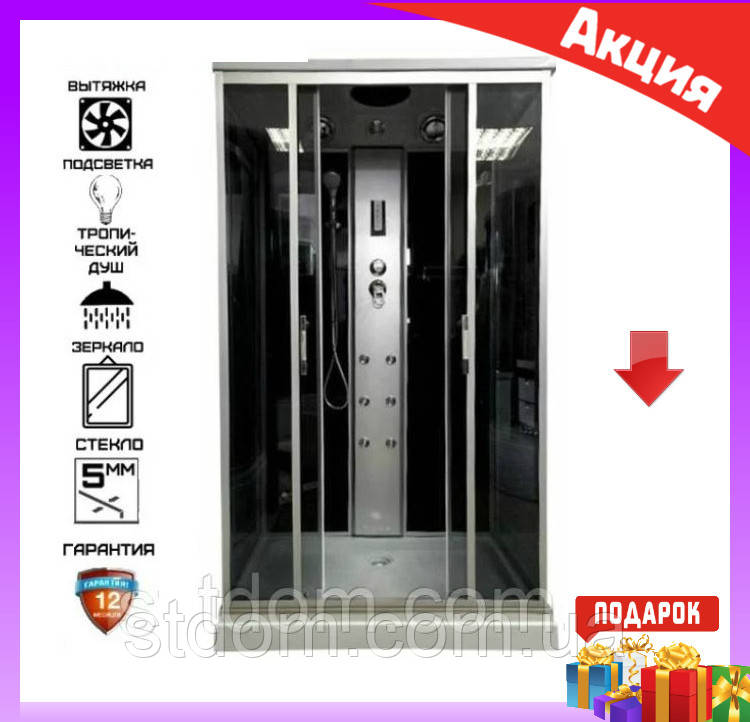 Гідромасажний душовий бокс на дрібному піддоні 120x80 см Atlantis А 205Р-Т (GR)