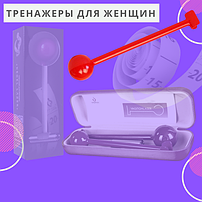 Тренажери Лазерні