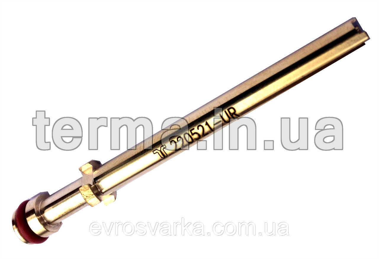 Трубка охолодження 220521 MAXPRO 200
