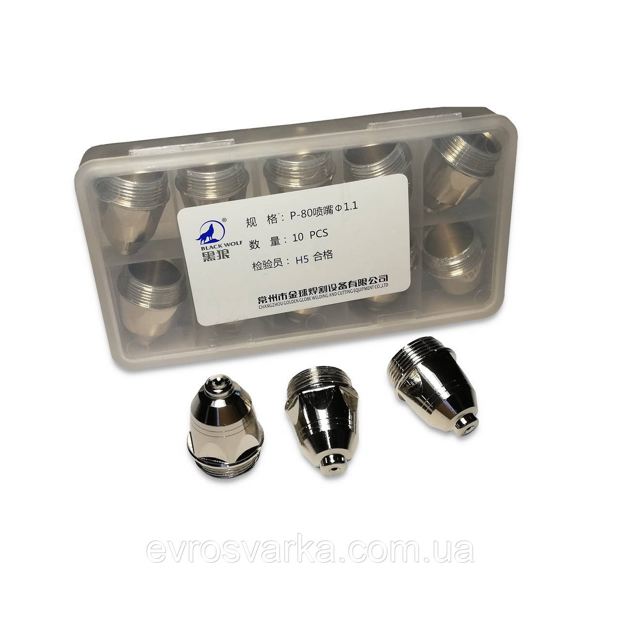 Сопло 1.5 мм / плазматрон P80 / WeCut висока стійкість