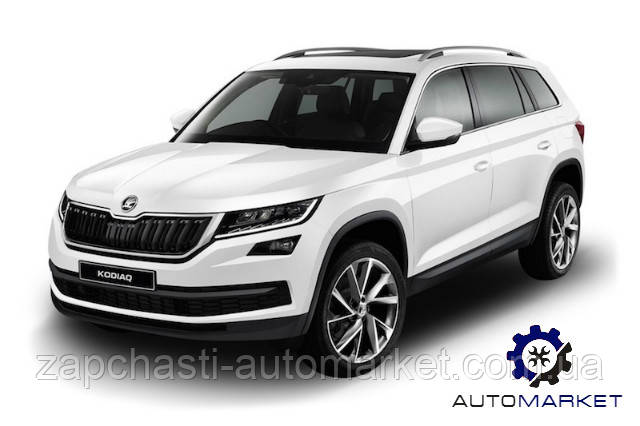 (Шкода Кодиак) Skoda Kodiaq 2016-