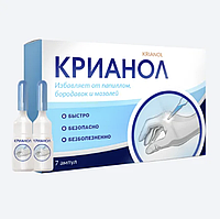 Крианол - Средство от папиллом и бородавок, greenpharm