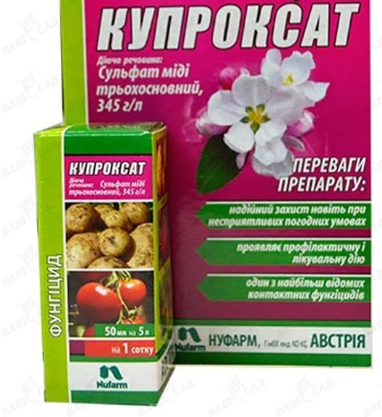 Фунгіцид Купроксат 50 мл, фото 2