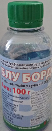 Фунгіцид Блу Бордо 100 г, BAYER (Байєр), Німеччина, фото 2
