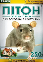 Родентицид Пітон Ультра, 250 г, Агрохімпак
