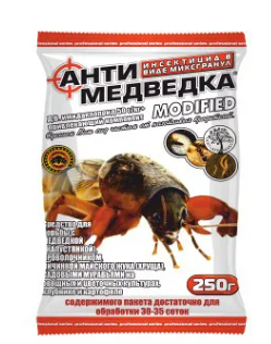 Засіб проти ведмедики Антимедика, гранула 250 г, "Агромаксі", Україна, фото 2