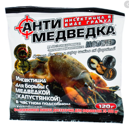 Засіб проти Ведмедики Антимедика, гранула 120 г, "Агромаксі", Україна, фото 1