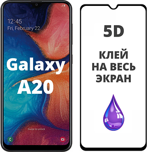 Захисне скло 5D для Samsung Galaxy A20 A205 (самсунг а20)