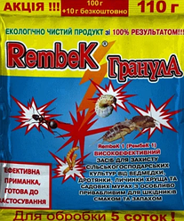 Засіб від капустянки RembeK (Рембек), 110 г, Україна