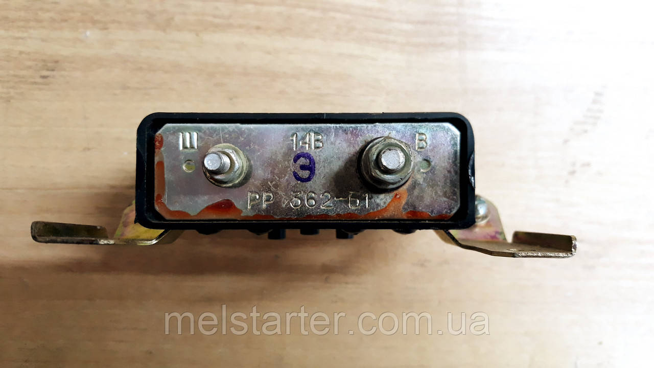 Регулятор напруги РР362-Б1 (ПАЗ 3205,СІЛЬГОСПТЕХНІКА) 14В