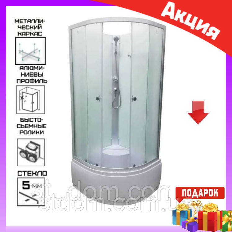 Душова кабіна без даху 80x80 см Atlantis B-002-80 middle скло матове