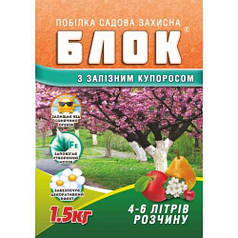 Побілка Блок із залізним куполосом (пастоподібний) 1,5 кг, Garden Club, Україна