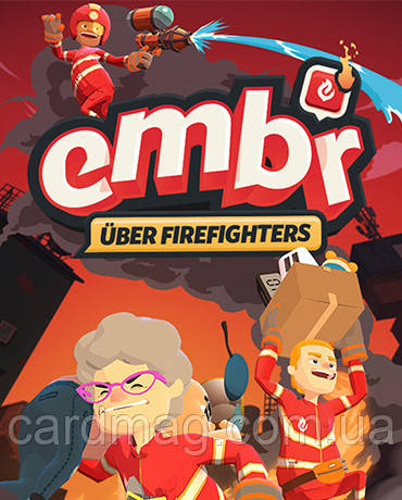 Embr: Симулятор цього пожежника