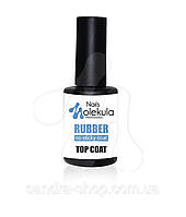 Топ Rubber Coat от Molekula (Молекула) 12 ml (без липкого слоя)