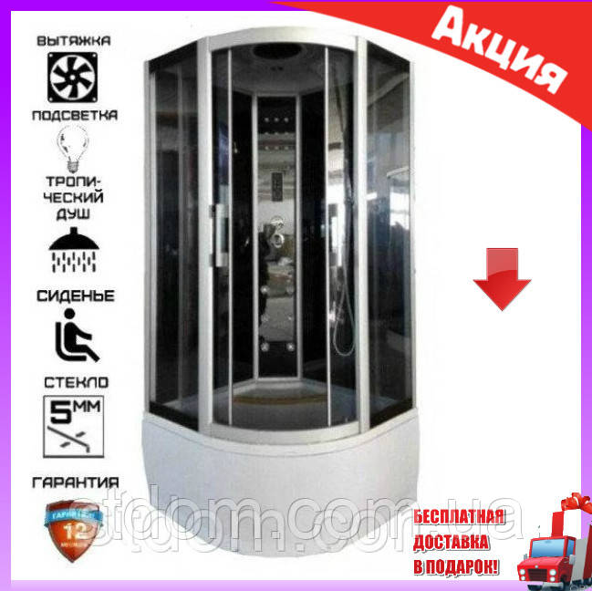 Гідромасажний бокс Atlantis 90*90 см S-CLASSIC HIGH 900 скло графіт