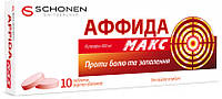 Аффида Макс, таблетки вкриті оболонкою, 400 мг, №10