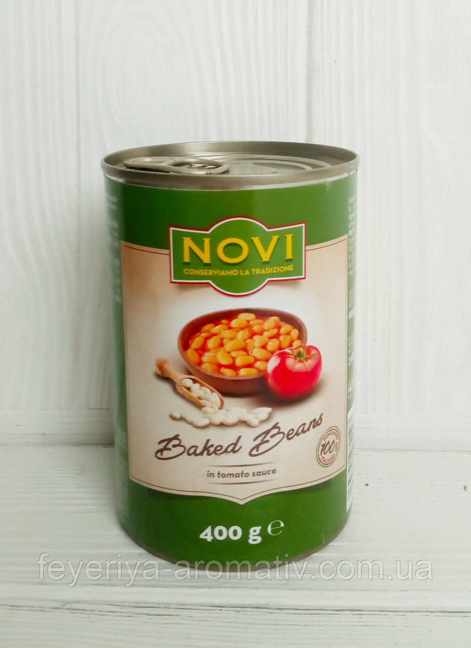 Печена квасоля в томатному соусі NOVI Baked Beans in Tomato 400г (Італія)
