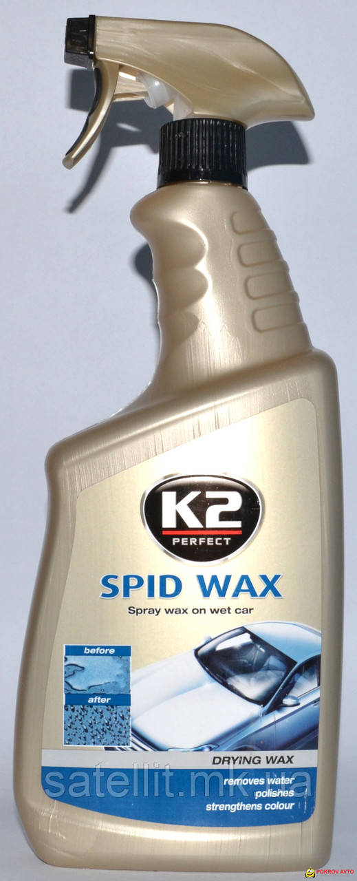 Віск рідкий із розпилювачем 770 мл К2 Spid Wax, K087M1