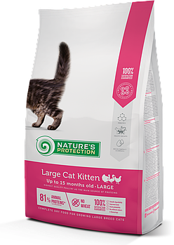 Сухий корм nature's ProtectionNP Lar ге cat Kitten для кошенят великих порід, 2 кг