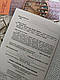 Книга "Кодекс законів про працю України" Паливода А. В., фото 7
