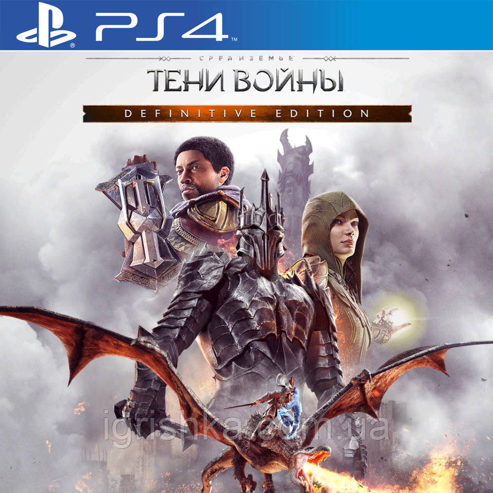 Повне видання Середзем'я: Тіні війни Ps4 (Цифровий аккаунт для PlayStation 4) П3, фото 1