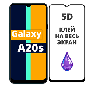 Захисне скло 5D для Samsung Galaxy A20S A207 (самсунг а20s)