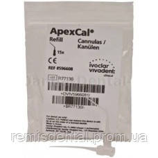 Каннюли ApexCal 15шт