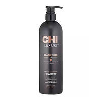 Очищающий шампунь с маслом черного тмина CHI Luxury Black Seed Gentle Cleansing Shampoo 739 мл