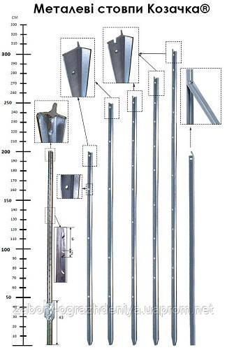Столб опорный для забора длиной 2м для У-образных столбов Казачка® - фото 6 - id-p1149657265