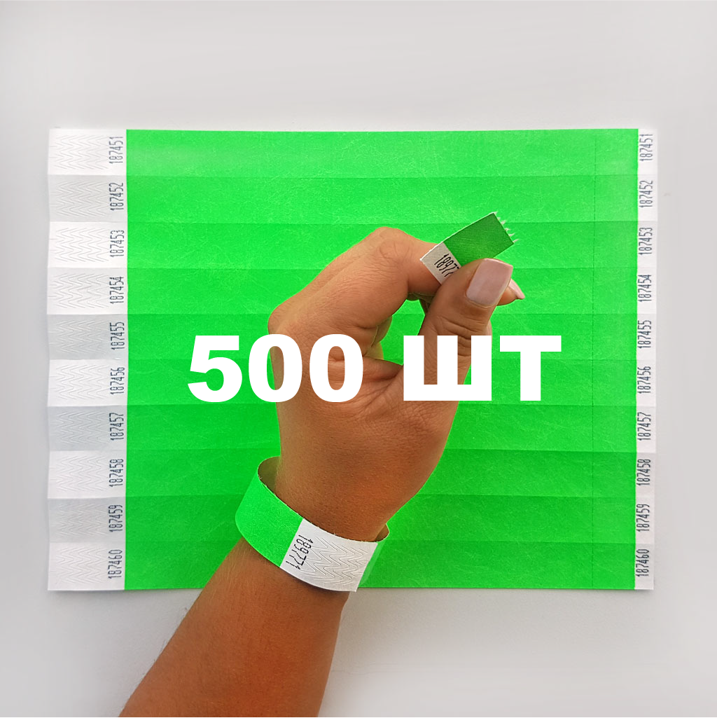 500 шт - Паперові контрольні браслети Tyvek — 3/4" Салатовий