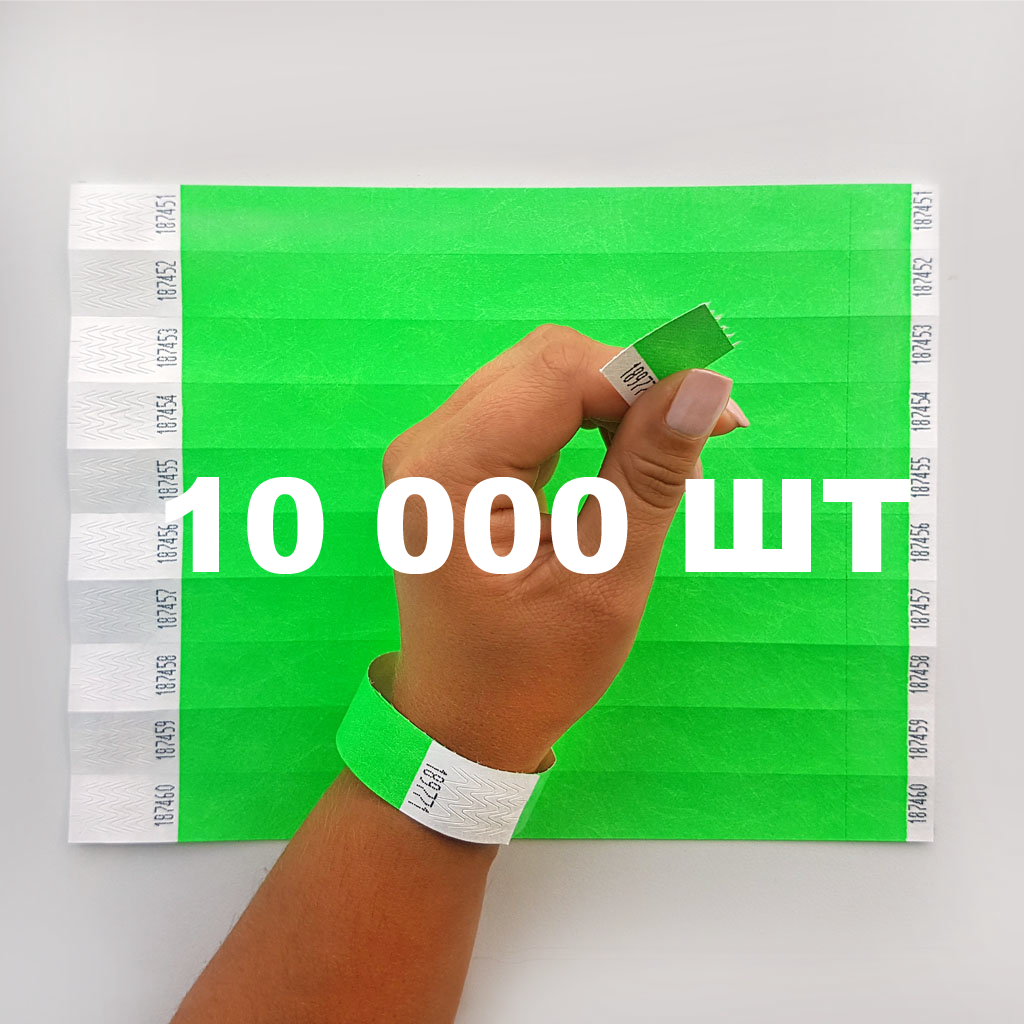 10 000 шт - Паперові контрольні браслети Tyvek — 3/4" Салатовий