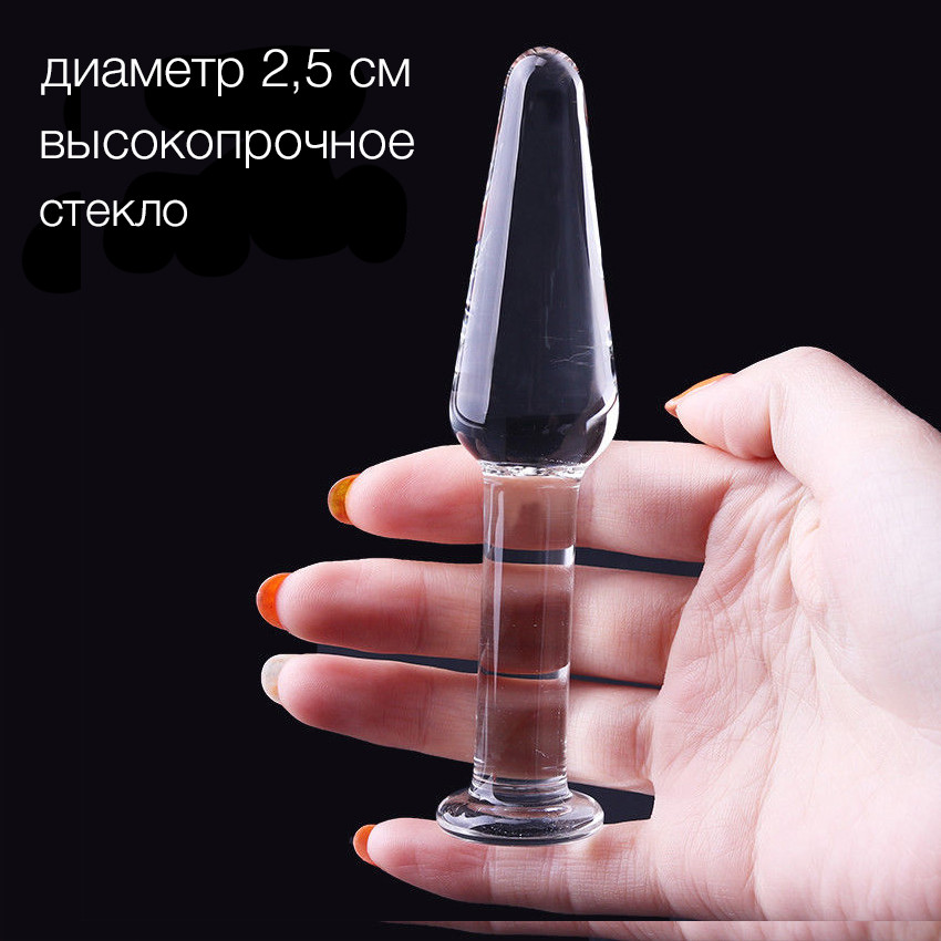 Анальна пробка S 2,5 см тонка із міцного скла для початківців LYNX Ice Plug