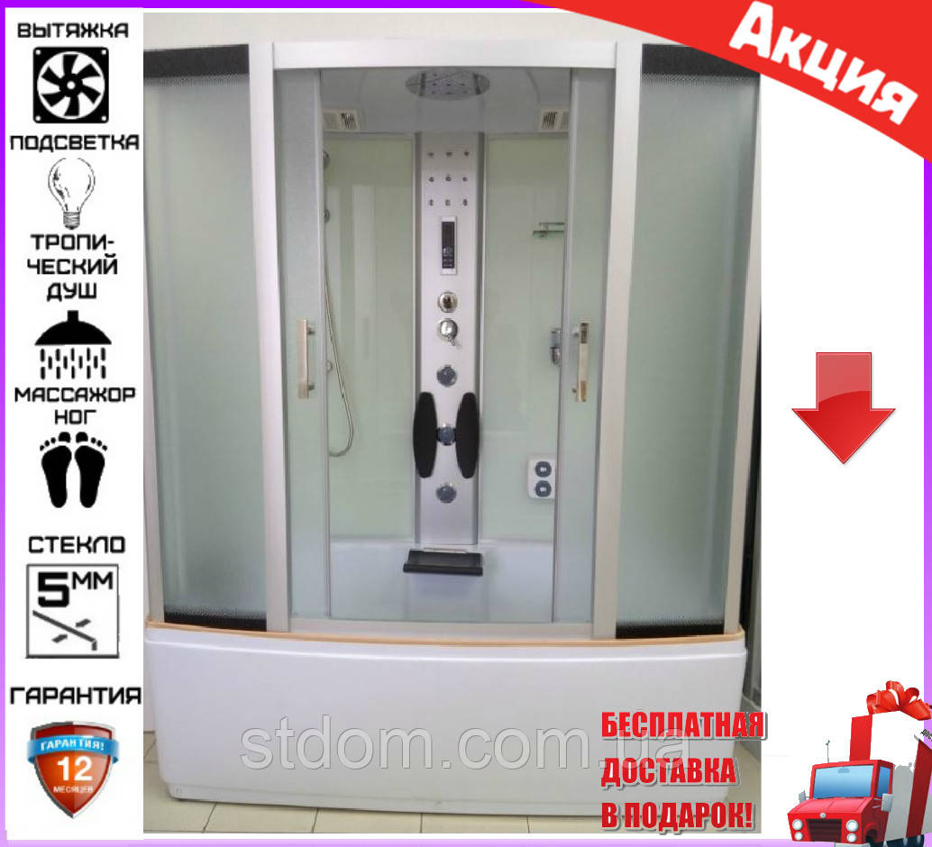 Гідромасажний бокс із ванною 150х88х218 см Atlantis 1108-A (XL)