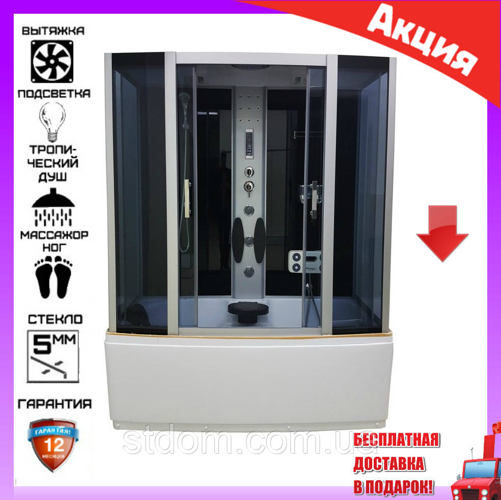 Душовий бокс із ванною 150х88х218 см Atlantis 1108-A (GR)