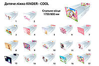 Дитяче ліжко Kinder Cool 12 Фея з шухлядою та захисним бортиком, спальне місце на ламелях, фото 7