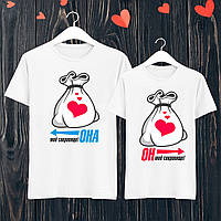 Парні футболки з написом "Він/Оіра Мій скарб" Push IT