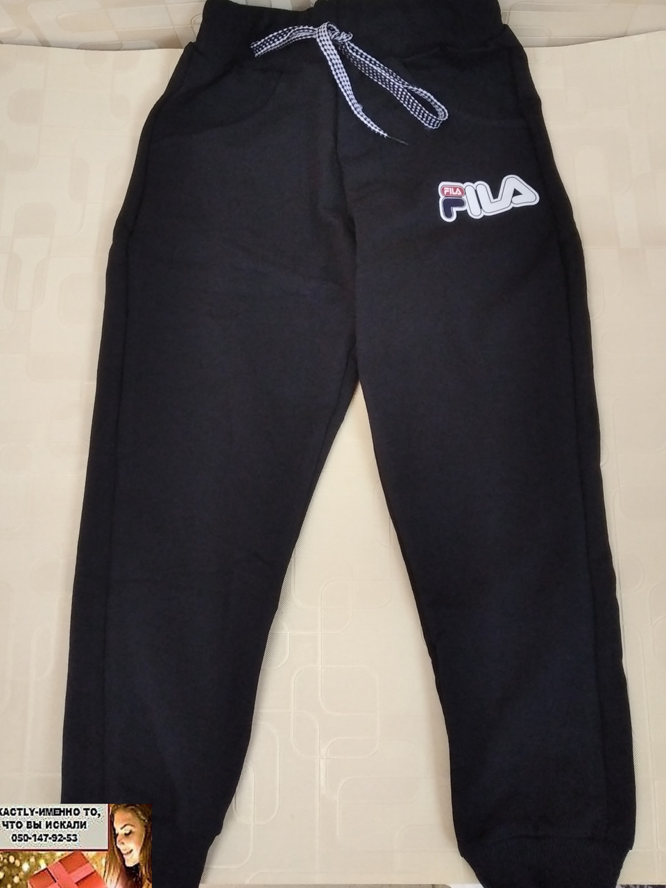 Штани спортивні для хлопчика Fila репліка 1, 2 роки