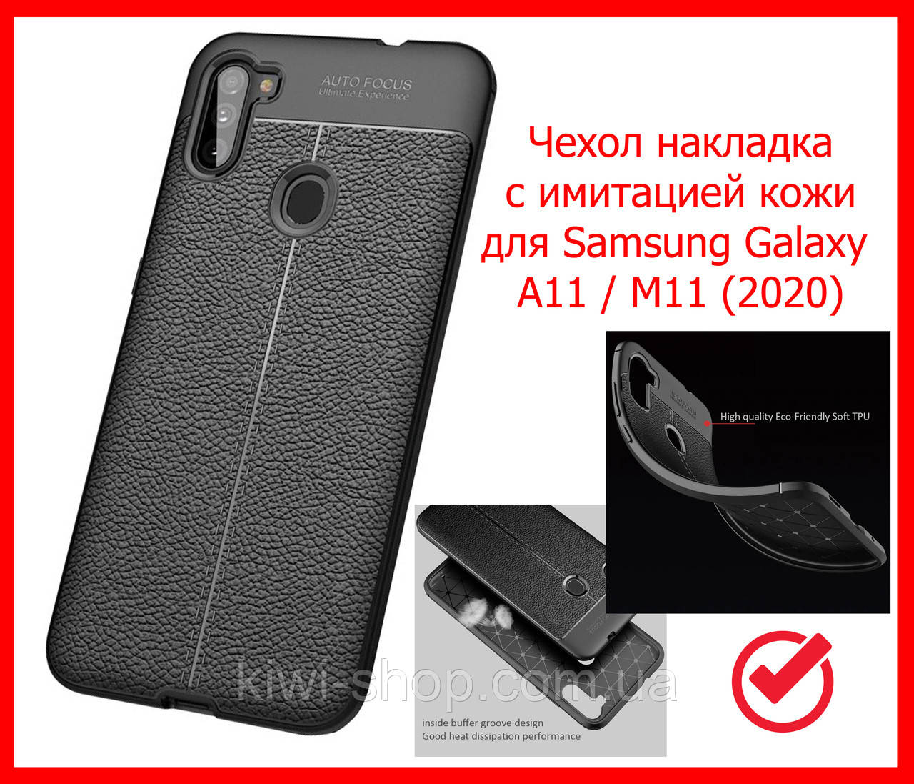 Чохол фактурний TPU (з імітацією шкіри) для Samsung Galaxy A11 (2020) A115 / M11, чорний, фото 1