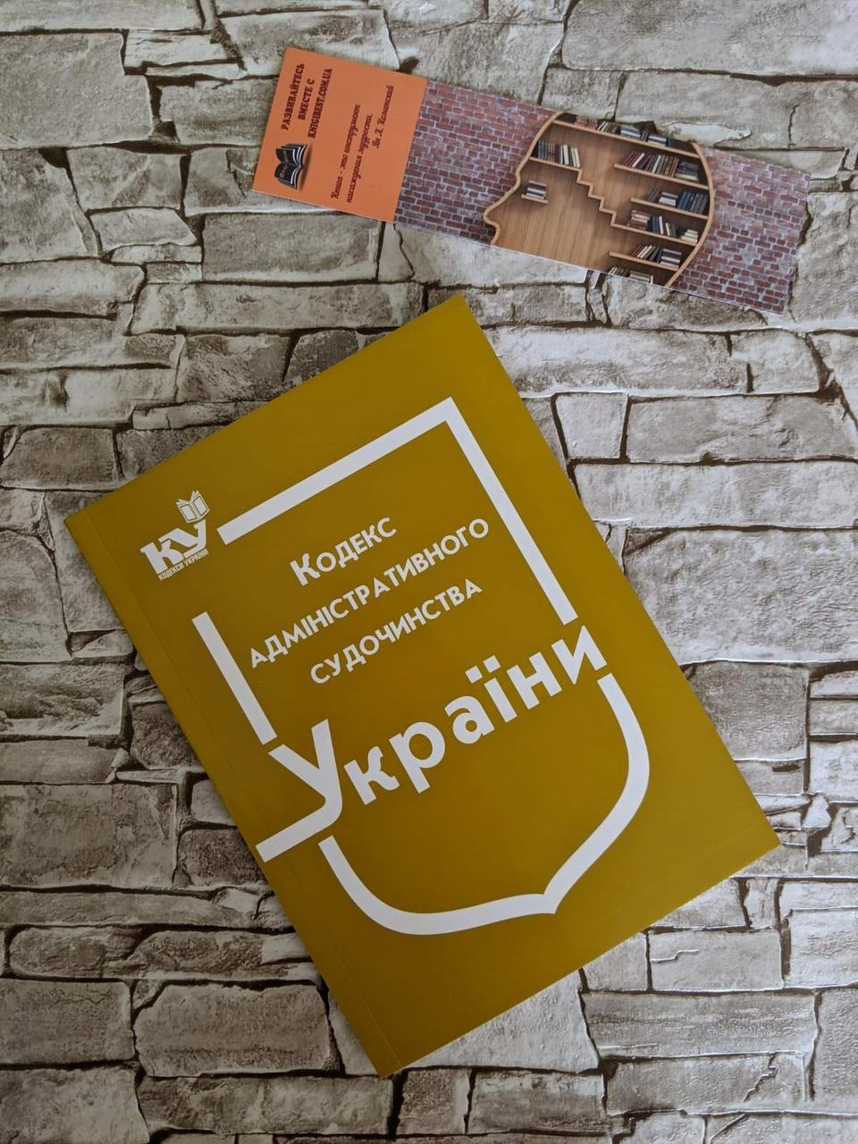 Книга "Кодекс адміністративного судочинства України" Паливода А.В., фото 1