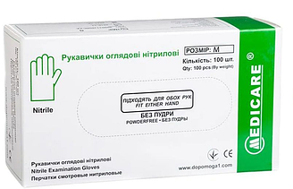 Рукавички латексні MEDICARE нестерильні оглядові без пудри розмір M