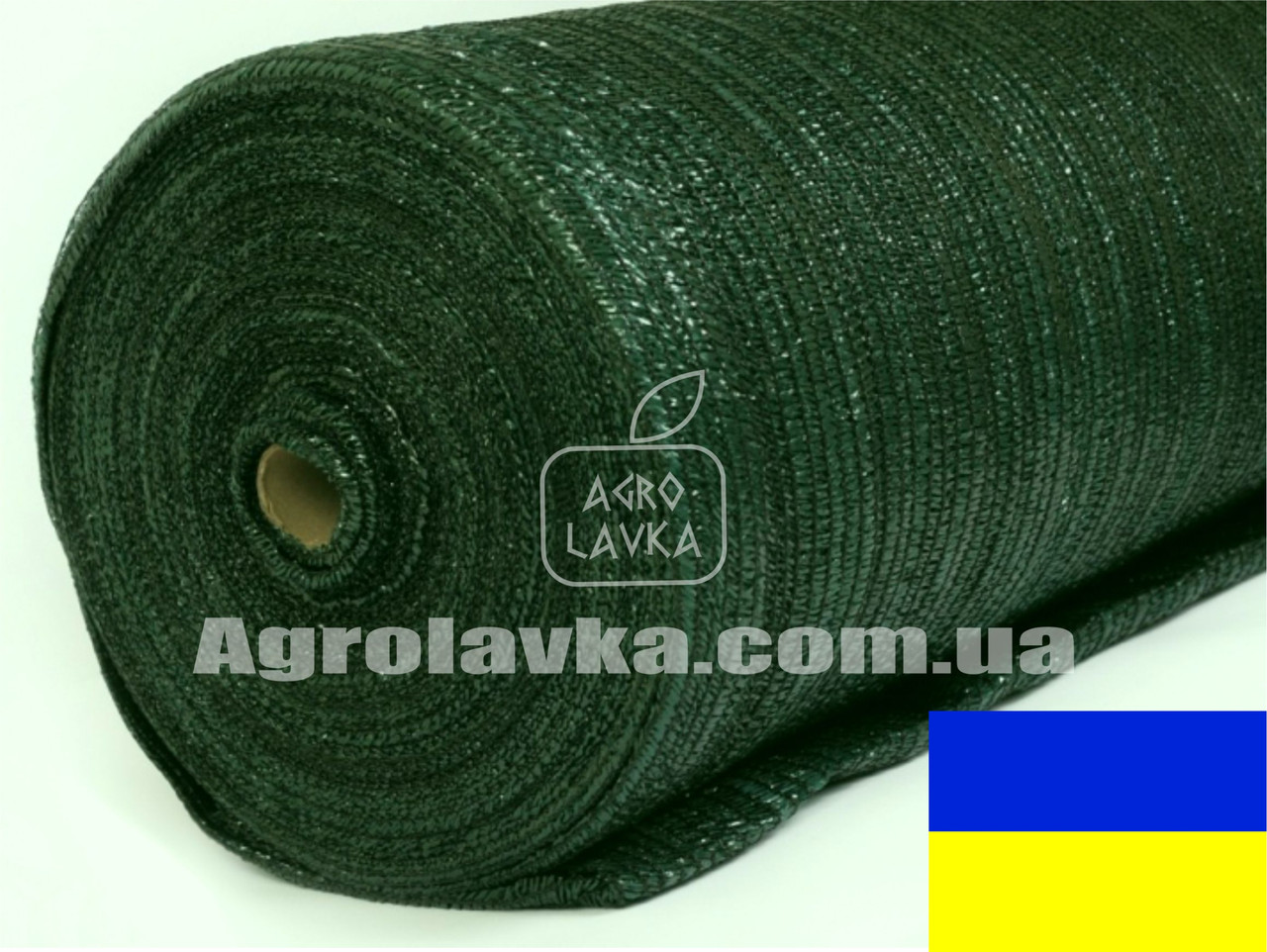 Сітка затінююча 60% 3,12м х 50м, зелена, Україна