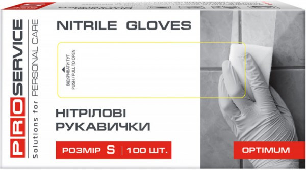 Рукавички нітрилові Optimum S 100 шт Сині. 17403300