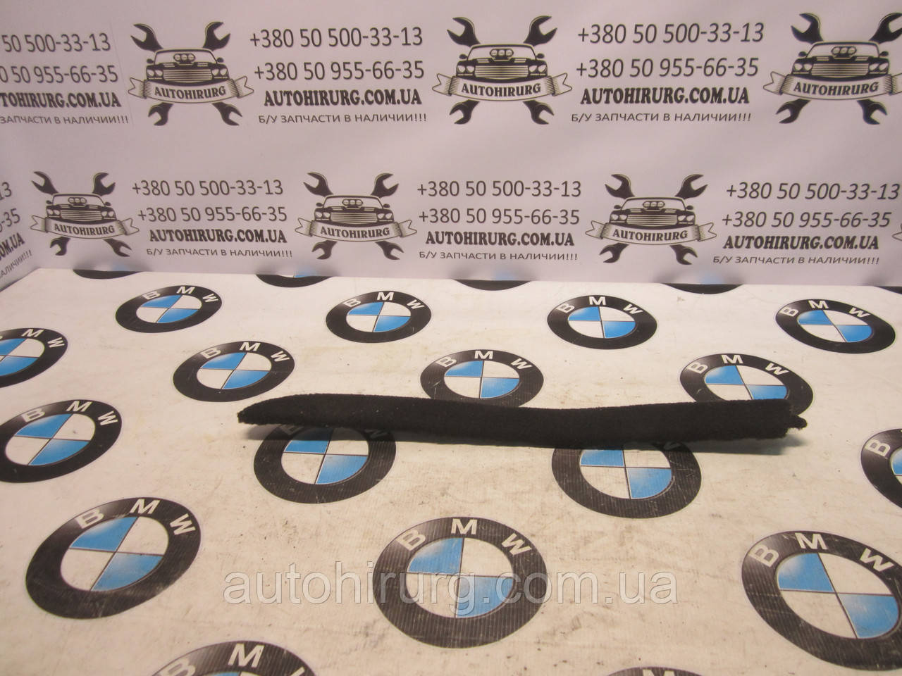 Права накладка на центральну консоль BMW E60/E61 (7059952)