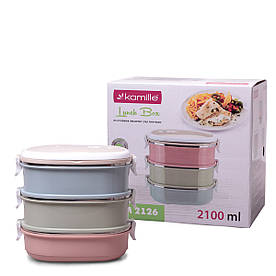 Ланч бокс обідній потрійний Kamille 2100мл KM-2126