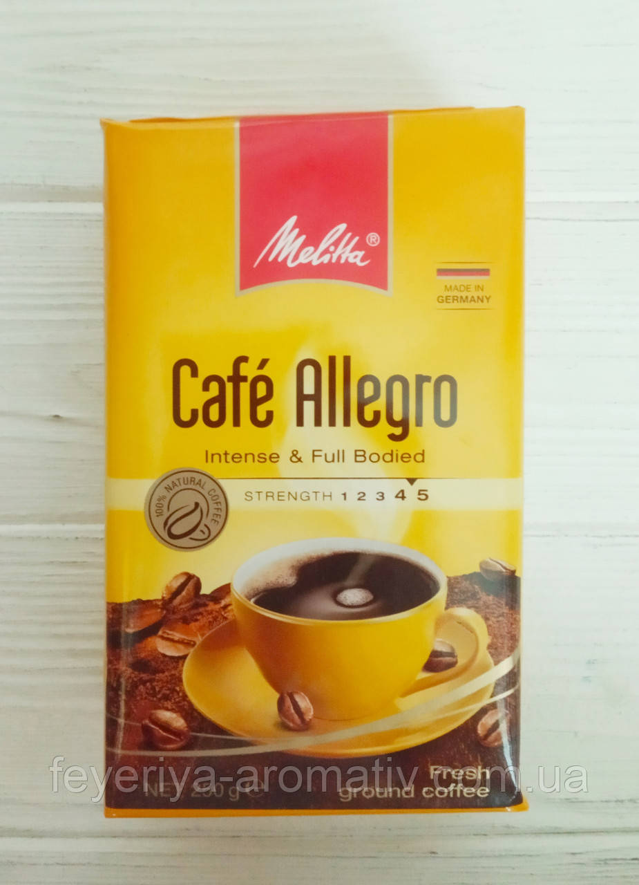Кава мелена Melitta Cafe Allegro 250 г Німеччина