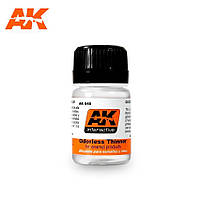 Разбавитель без запаха для эмалевых и маслянных красок 35 мл. AK-INTERACTIVE AK-049