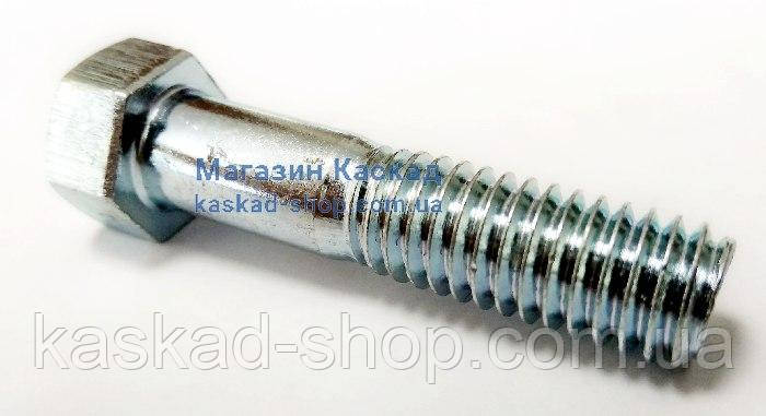 Болт кріплення фланця РВД (ГСТ-00.002) UNC 3/8 x 1 5/8